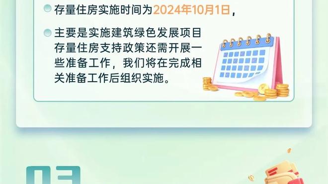 德布劳内复出后每46分钟就有参与进球，福登10助领跑队内助攻榜